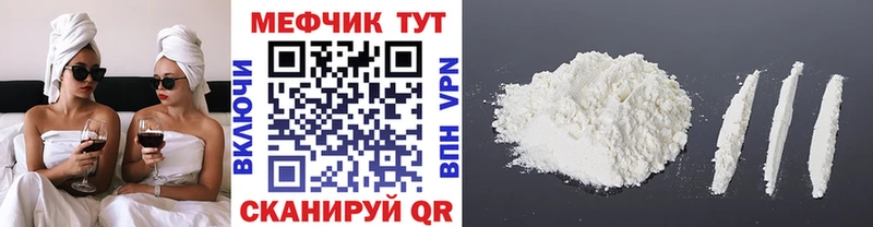 Купить наркотики цена Ардатов Кокаин  Галлюциногенные грибы  ГАШ  Меф мяу мяу  hydra вход  A-PVP 
