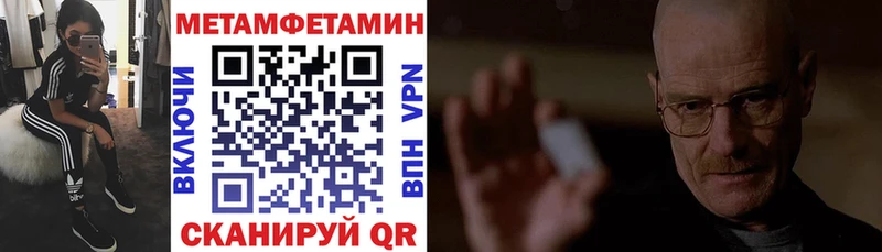 Amphetamine Розовый Ардатов
