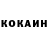 Кетамин ketamine Apti Masaev