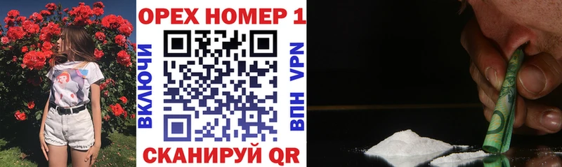 Cocaine Эквадор  shop официальный сайт  Ардатов  ссылка на мегу онион 