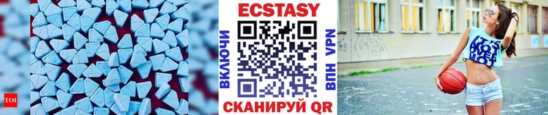 дарнет шоп Ардатов ЭКСТАЗИ TESLA