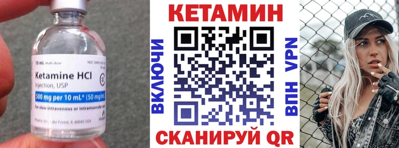 Кетамин VHQ  площадка формула  Ардатов  где купить  