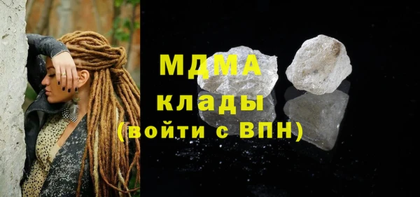 Альфа ПВП Абаза