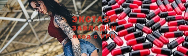 Альфа ПВП Абаза