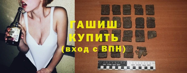 Альфа ПВП Абаза