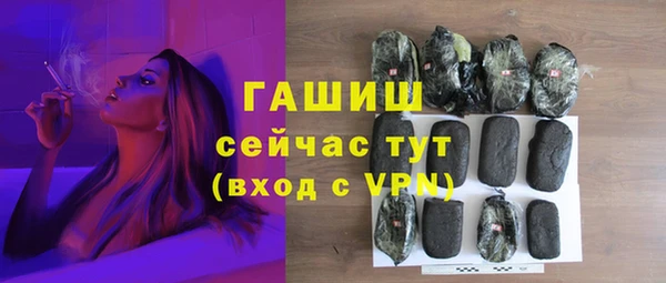 спайс Абинск