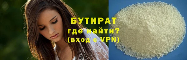 шишки Алзамай