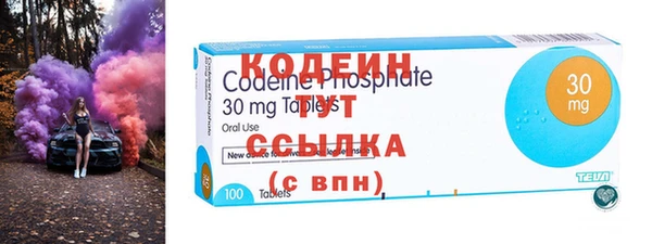 ГАЛЛЮЦИНОГЕННЫЕ ГРИБЫ Абдулино