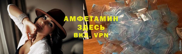спайс Абинск