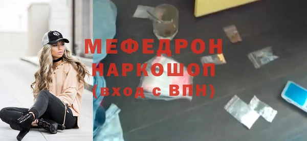 спайс Абинск