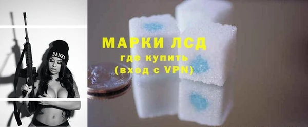 спайс Абинск