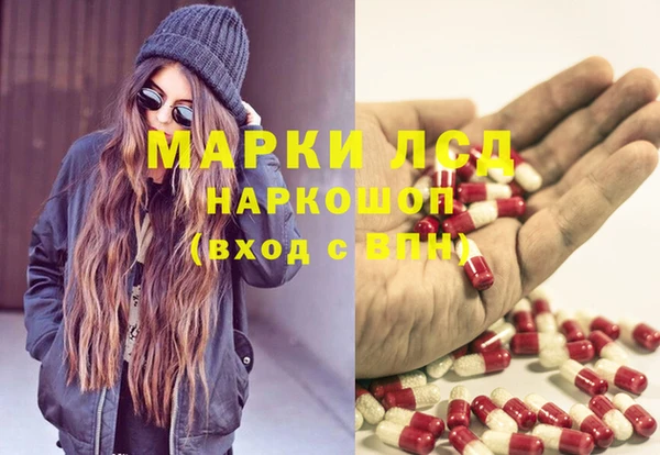 ГАЛЛЮЦИНОГЕННЫЕ ГРИБЫ Абдулино