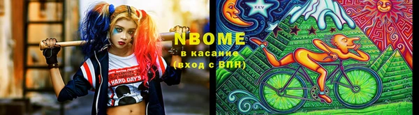 Альфа ПВП Абаза