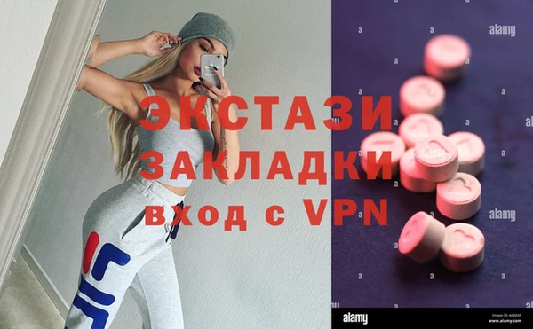 ГАЛЛЮЦИНОГЕННЫЕ ГРИБЫ Алексеевка