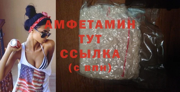 Альфа ПВП Абаза