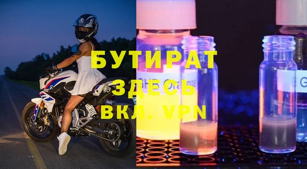 ГАЛЛЮЦИНОГЕННЫЕ ГРИБЫ Абдулино