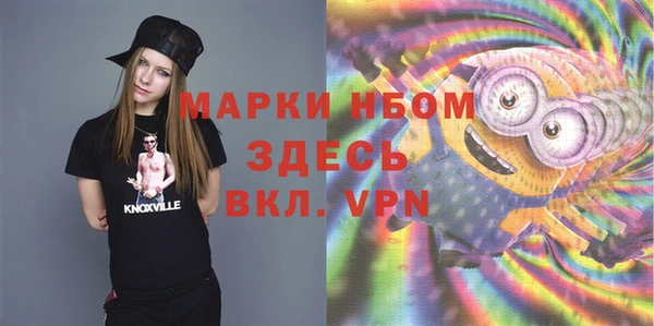 прущие крисы Алексин