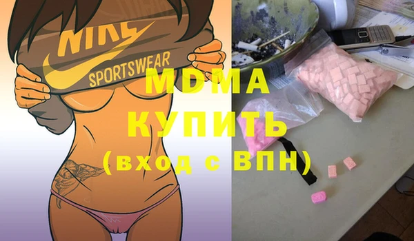 ГАЛЛЮЦИНОГЕННЫЕ ГРИБЫ Алексеевка