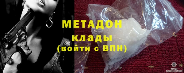 кокаин VHQ Михайловка