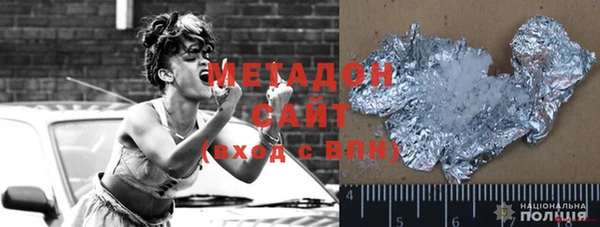 Альфа ПВП Абаза