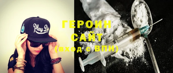 спайс Абинск