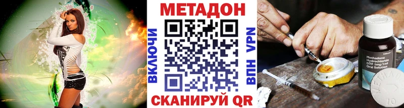Метадон мёд  Ардатов 