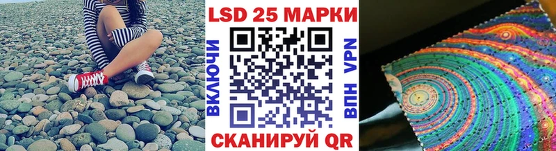 что такое   Ардатов  Марки 25I-NBOMe 1,5мг 