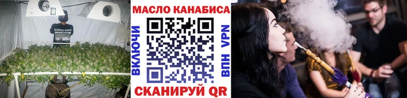 ТГК гашишное масло  купить   Ардатов 